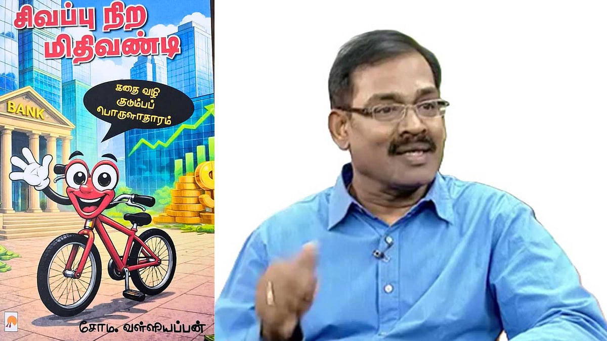 கடனில் நல்ல கடன், கெட்ட கடன் கூட உண்டா விளக்குகிறார் -                             சோம. வள்ளியப்பன்!