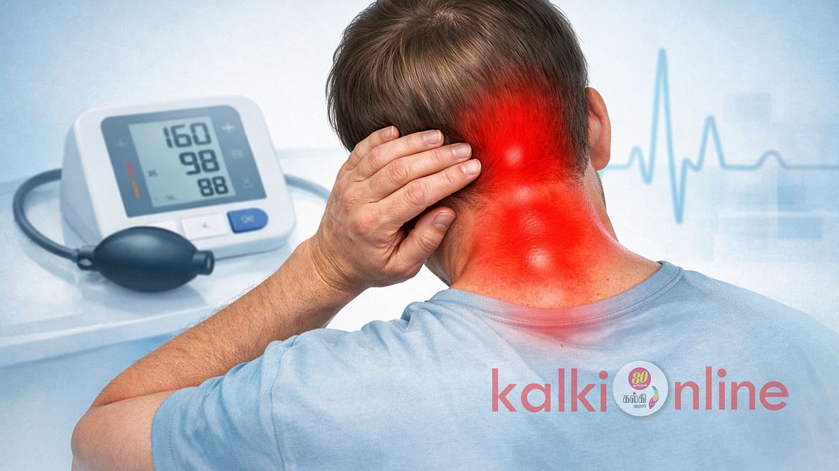 தலையின் பின்புறம் வலிக்கிறதா? அலட்சியம் வேண்டாம்... உயிருக்கே ஆபத்தாகலாம்! 