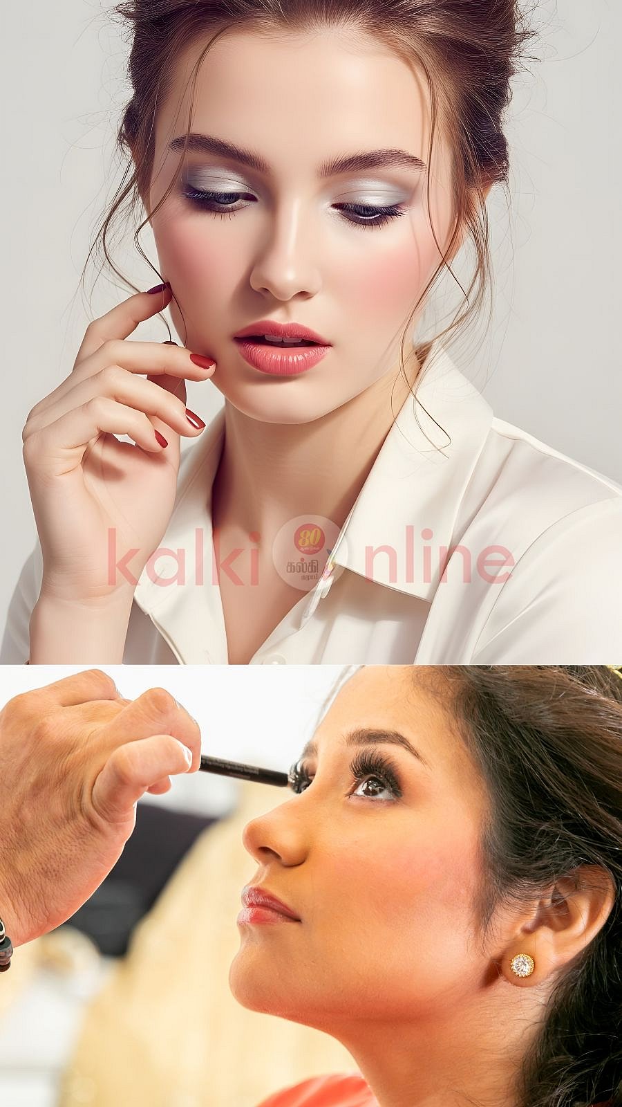 Makeup trends - யாருமே சொல்லாத மேக்கப் சீக்ரெட்ஸ்! சும்மா 10 வயசு கம்மியா தெரிவீங்க! 