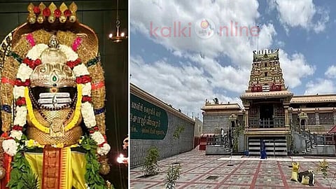 Choleswarar Temple Mini kashi in erode