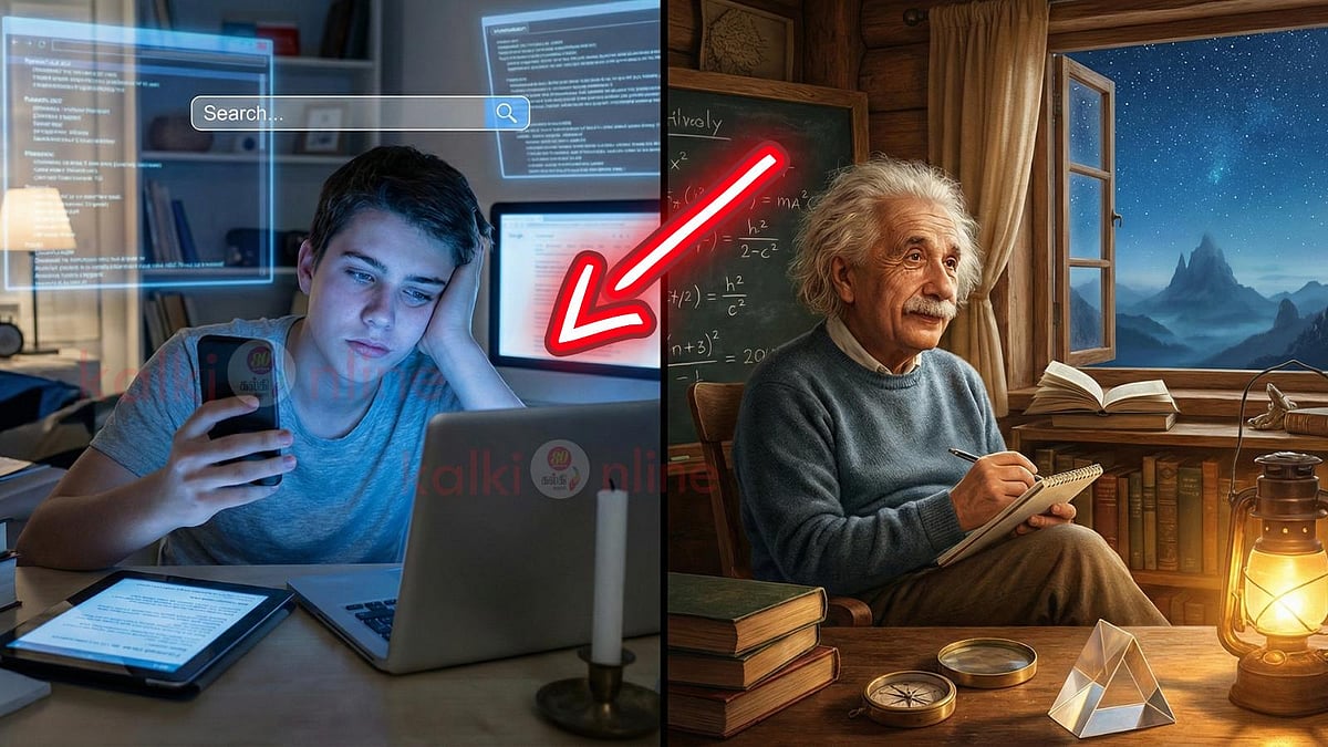 எல்லாம் தெரிந்தால் வாழ்க்கை போரடிக்கும்... ஐன்ஸ்டீன் சொன்ன அந்த ரகசியம்!