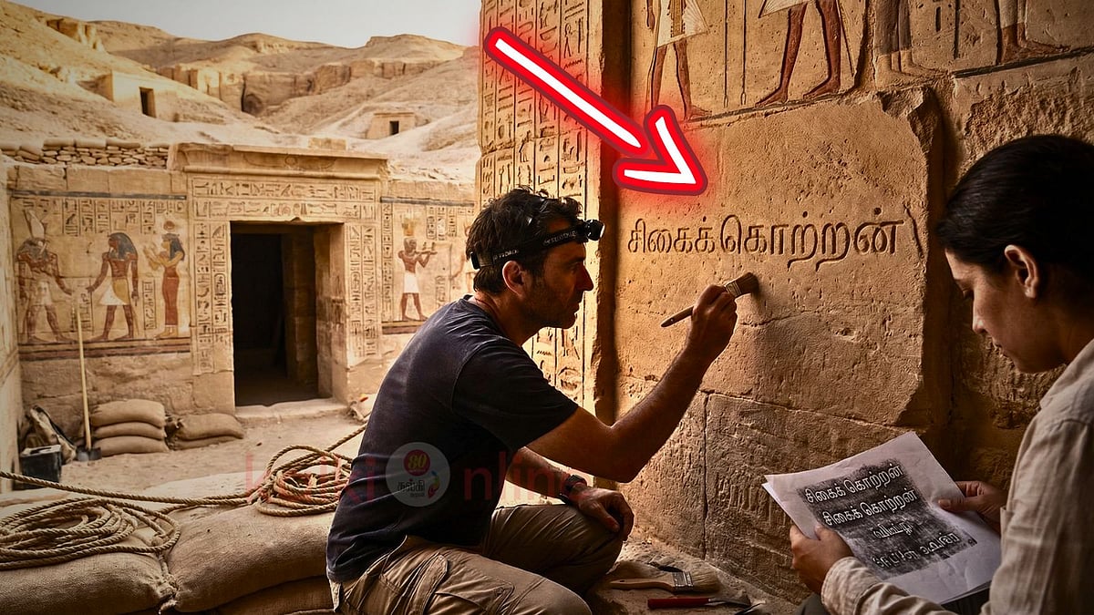 யார் இந்த சிகைக் கொற்றன்? எகிப்து மண்ணில் தமிழனின் கால்தடம்!