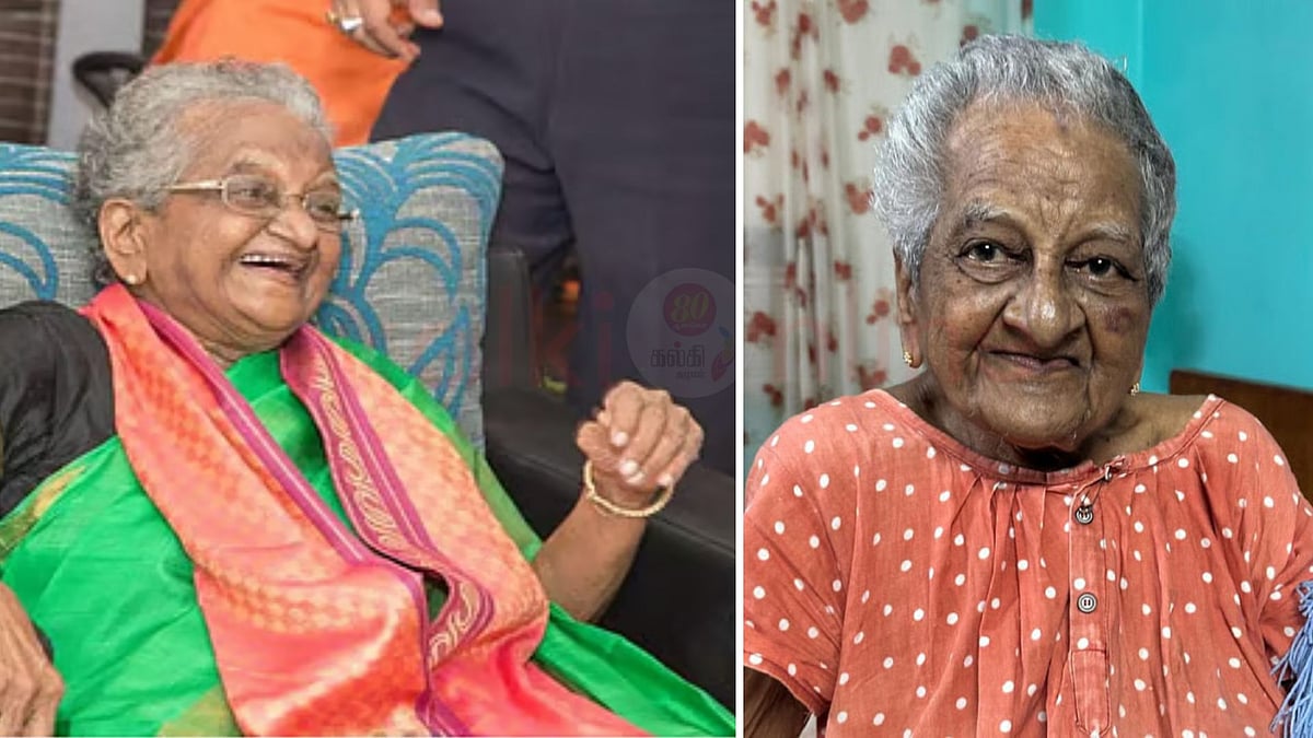 தன் வாழ்நாள் சேமிப்பு முழுவதையும் 'தானமாக' கொடுத்த 100 வயது மருத்துவர்! யார் இவர்?