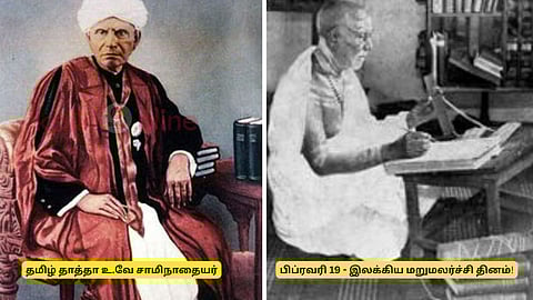 Tamil thatha U.V. Saminathaiyar