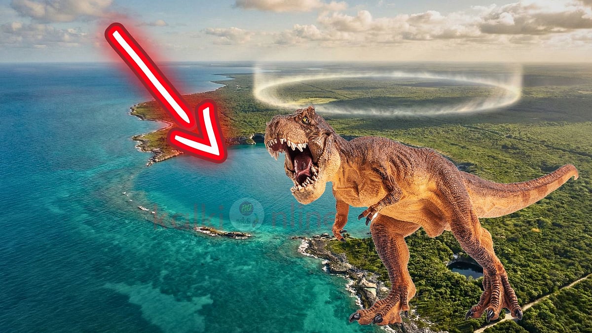 டைனோசர் இனத்தை அழித்த அந்த விண்கல் விழுந்த இடத்தை பாருங்கள்!