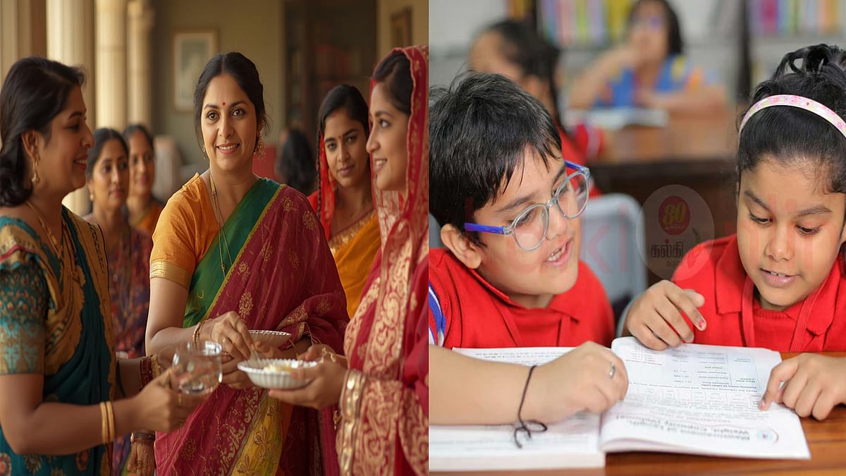 மனிதனை மனிதனாக்கும் இரு கண்கள்! 