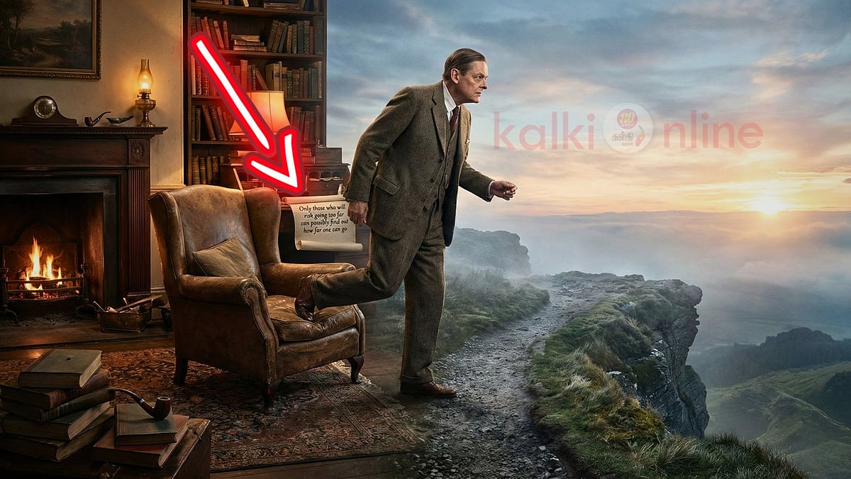 ரிஸ்க் எடுக்க பயமா இருக்கா?  இந்த சீக்ரெட் உங்களுக்குத்தான்!