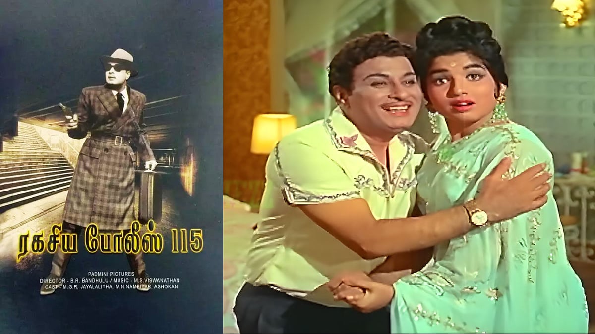 விமர்சனம்: ரகசிய போலீஸ் 115 (1968) - 'ஜெ'வின் வருத்தமும் 'எம்ஜிஆர்'ன் சமாதானமும்!
