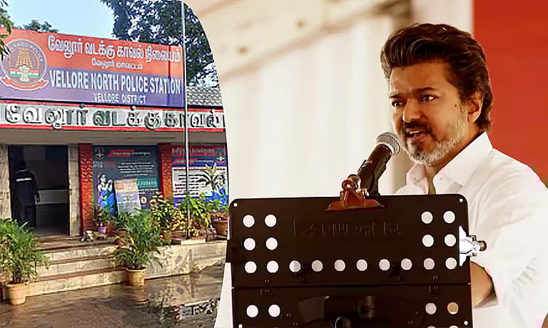 விஜய்க்கு வந்த புதிய சிக்கல்! வேலூர் மாநாட்டில் விதிமீறலா? பகீர் அறிக்கை வெளியிட்ட காவல்துறை!