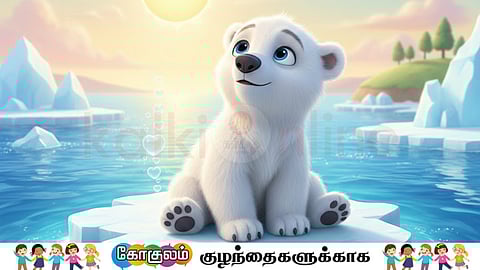 Discovering the Arctic Giant