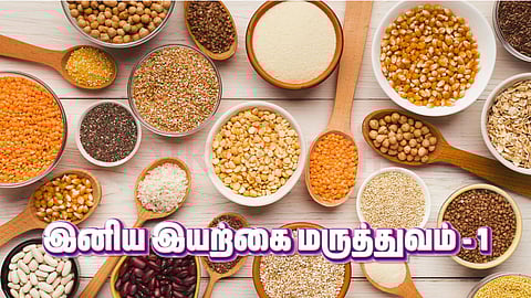 Iniya iyarkai maruthuvam - Legumes