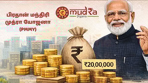 Pradhan Mantri Mudra Yojana (PMMY)