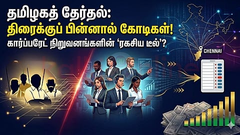 Tamil Nadu Election 2026