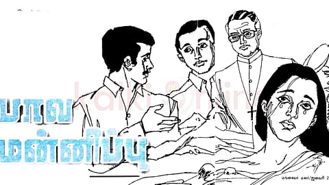 ஓவியம்; ராமு