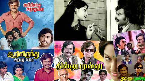 RAJINI OTT MOVIES