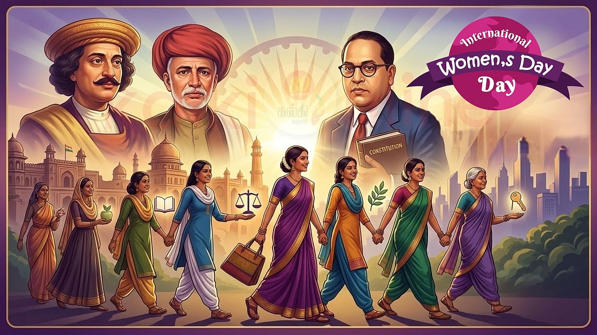 மகளிர் தினத்தில் மறக்கக்கூடாத மனிதர்கள்: பெண் உரிமைக்காகப் போராடியா ஆண்கள்! 