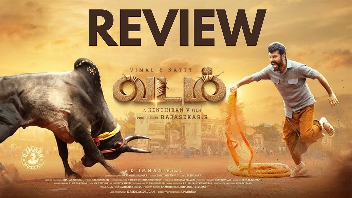 விமர்சனம்: வடம் - ஜல்லிக்கட்டுப் பாசமும்... பழிவாங்கும் ஆட்டமும்!