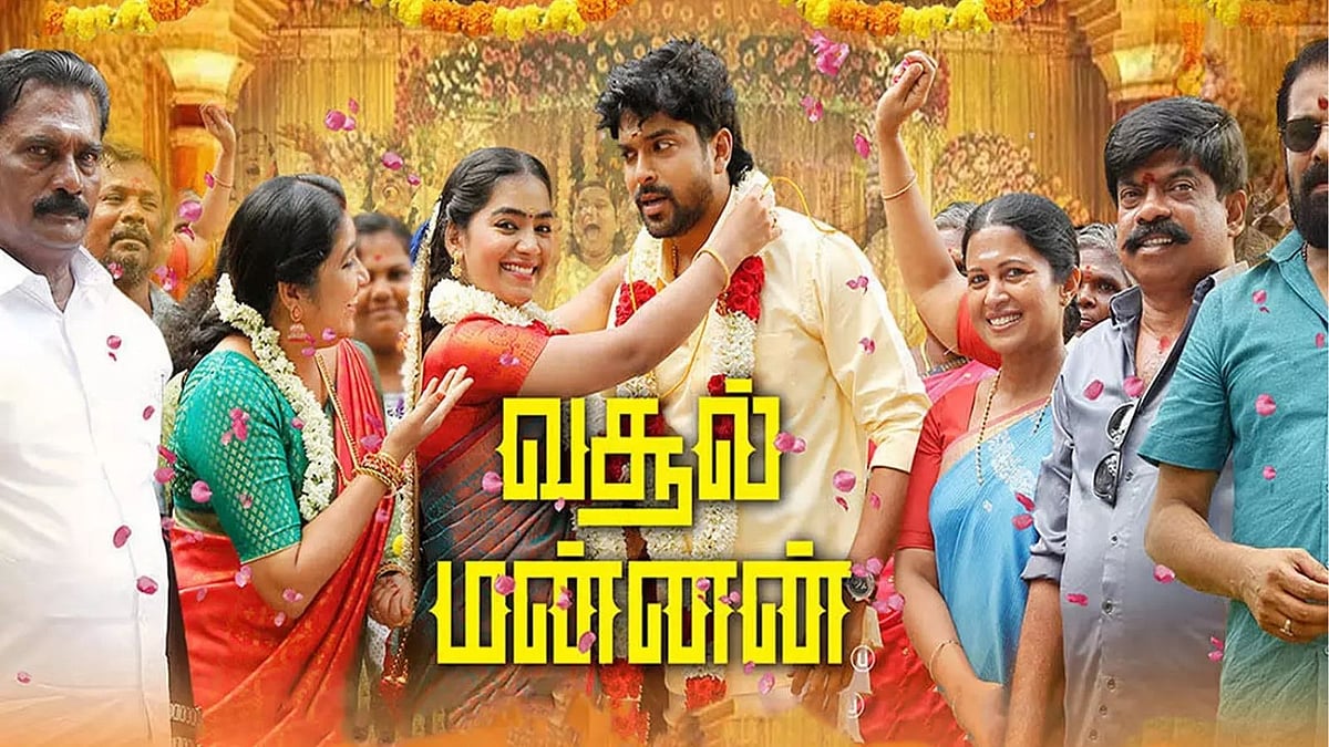Vasool mannan Review | சீரியல் டூ சினிமா.. 'சிறகடிக்க ஆசை' சீரியல் நாயகன் நடிப்பில் 'வசூல் மன்னன்' படம்.. எப்படி இருக்கு?