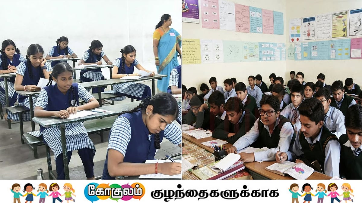 தேர்வும் தெளிவும்!