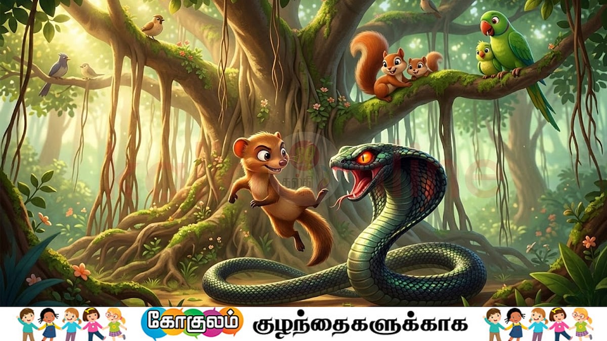 சிறுவர் சிறுகதை: வசந்த வனத்தில் ஒரு போர்!