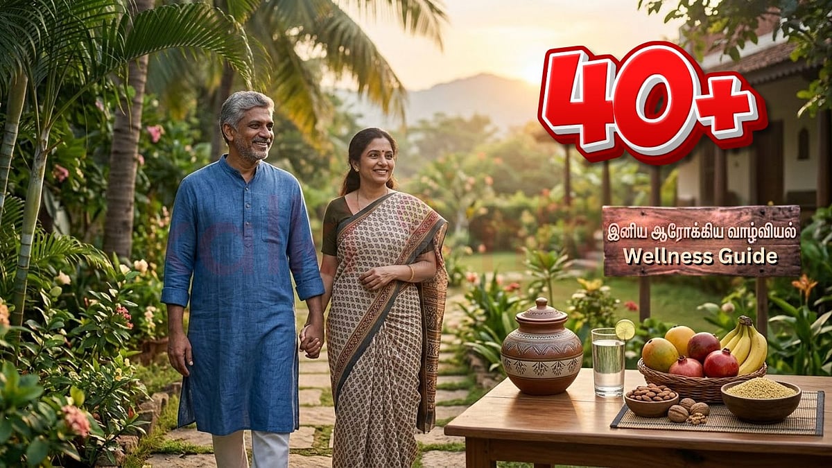 40 வயதை தொட்டு விட்டீர்களா? உங்களுக்கான 'செக் லிஸ்ட்'... 