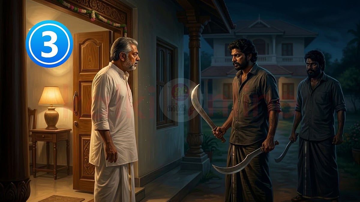 தொடர்கதை: Mr.வேம்பு - அத்தியாயம் 3