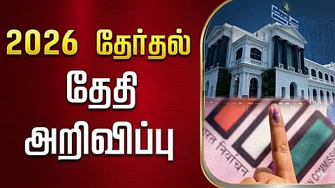 Election date announced