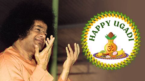 Sri Sathya Sai Baba | Ugadi 