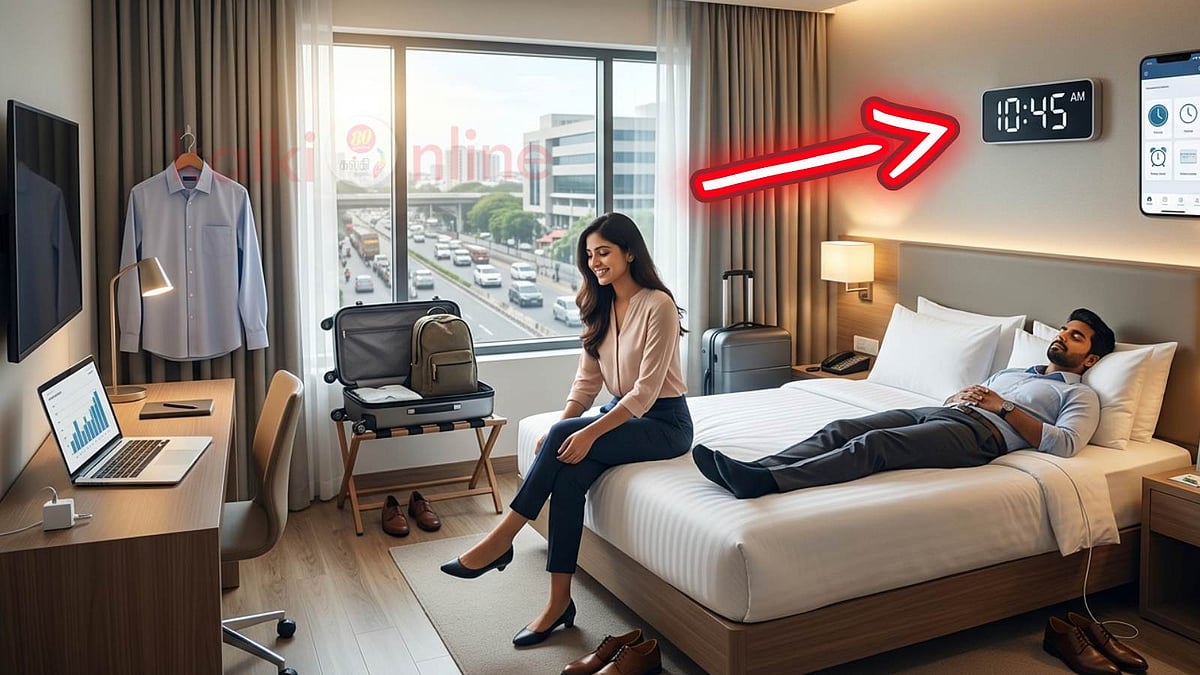 24 மணி நேர வாடகைக்கு இனி பை பை... பணத்தை மிச்சப்படுத்தும் புதிய ஹோட்டல் ட்ரிக் இதோ!