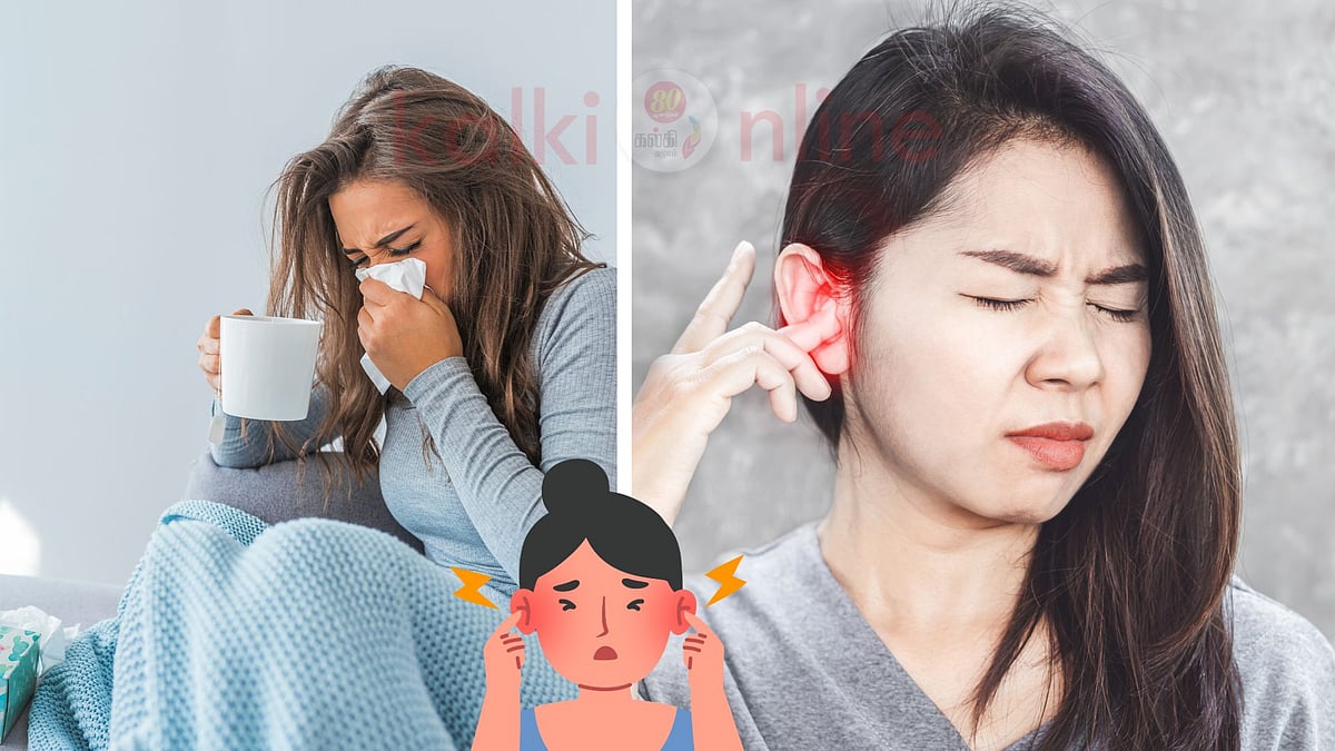 சளி பிடிச்சா ஏன் காது வலிக்குது? - பலரும் அறியாத அந்த ஒரு 'உள்' ரகசியம்! 