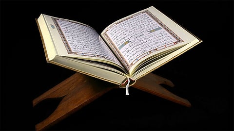 Quran