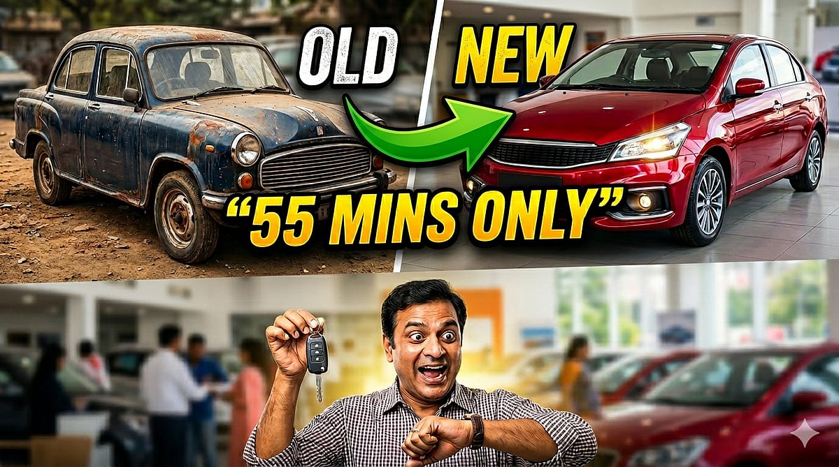 குட் நியூஸ்: பழைய காரை எக்ஸ்சேஞ்ச் செய்ய இனி 55 நிமிடங்கள் போதும்.!
