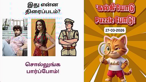 'Kalki'yodu Puzzle Podu
