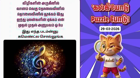 'Kalki'yodu Puzzle Podu