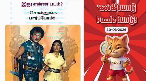 'Kalki'yodu Puzzle Podu