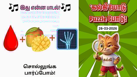 'Kalki'yodu Puzzle Podu
