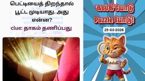 'Kalki'yodu Puzzle Podu