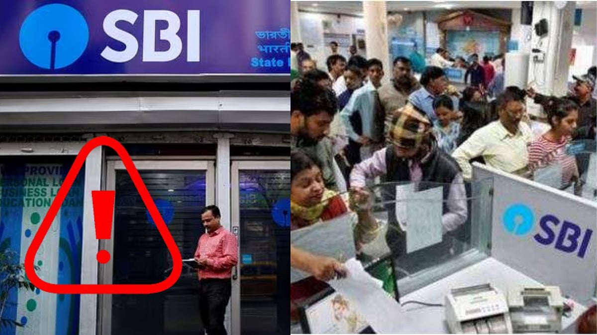 SBI வாடிக்கையாளர்களே உஷார்.. மத்திய அரசு கொடுத்த அலெர்ட்..! 