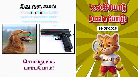 'Kalki'yodu Puzzle Podu