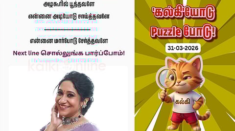 'Kalki'yodu Puzzle Podu