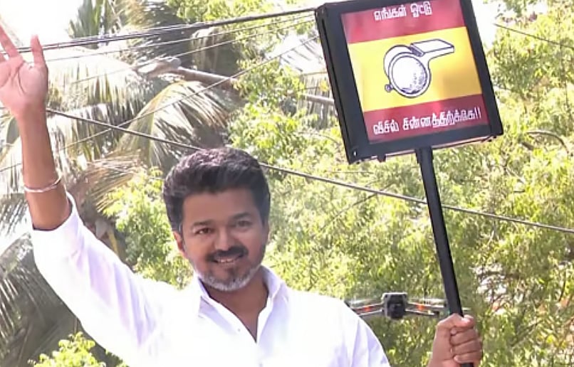 ஸ்டாலின் சார்.. இது நாடா இல்ல காடா? - பெரம்பூர் மேடையில் சீறிய 'தளபதி' விஜய்!