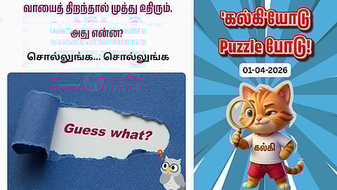 'Kalki'yodu Puzzle Podu
