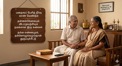 life truth tamil motivation