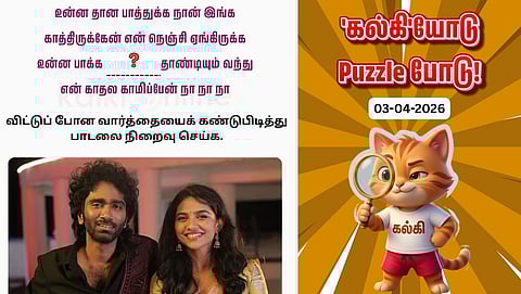 'Kalki'yodu Puzzle Podu