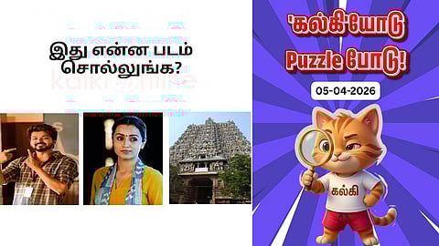 'Kalki'yodu Puzzle Podu