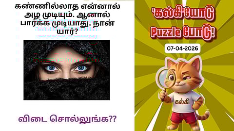 'Kalki'yodu Puzzle Podu