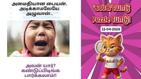 'Kalki'yodu Puzzle Podu