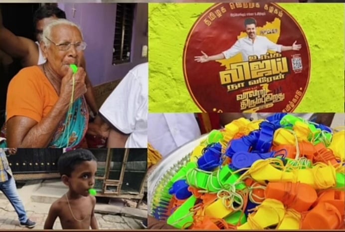 வீடு வீடாக 'விசில்' கொடுத்து ஓட்டு கேட்ட தவெக வேட்பாளர்..!