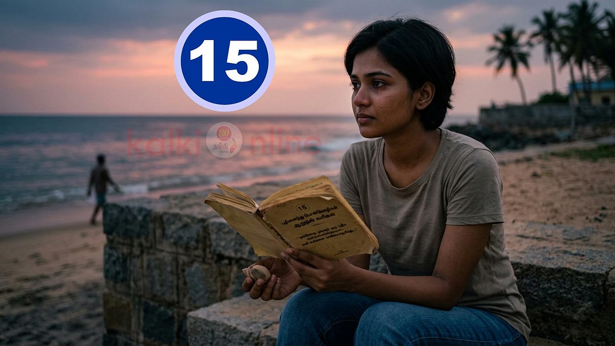 பிரேக்கப் வலியில் இருந்து தப்பிக்கணுமா.. இந்த 15 பொன்மொழிகளை மட்டும் படிங்க போதும்!