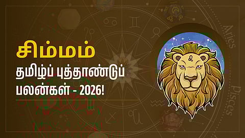 Leo - Tamil New year Rasi palan 2026